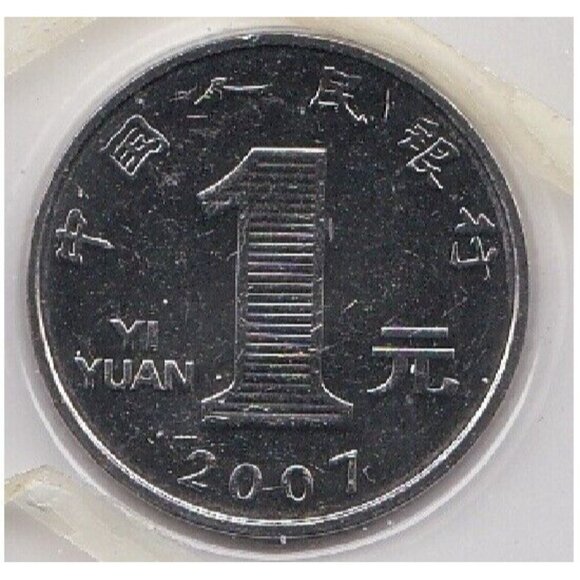 China Lot of 6 Standard Coins 1984, 88, 2007, 08 Uncirculated Presentation Pack - Picture 13 of 16